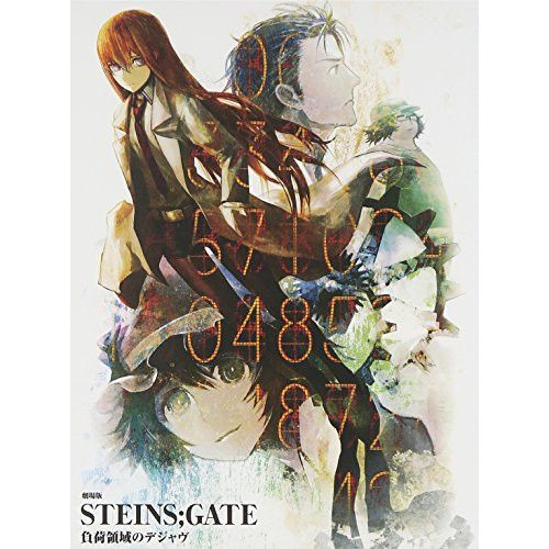Blu-ray】シュタインズ・ゲート / 劇場版 STEINS;GATE 負荷領域の