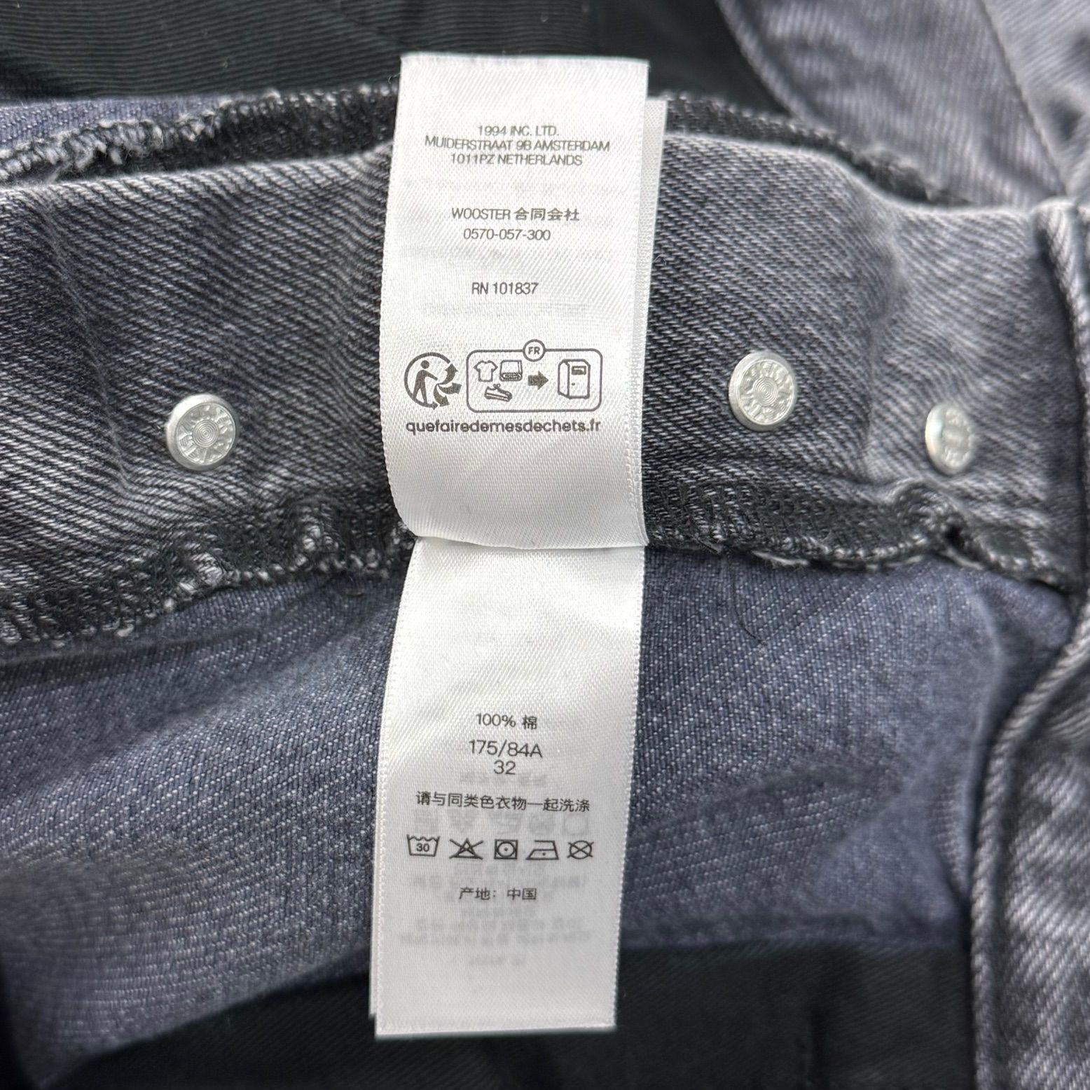 参考上代24200円 Supreme 24ss Regular Jean スターパッチ レギュラー 