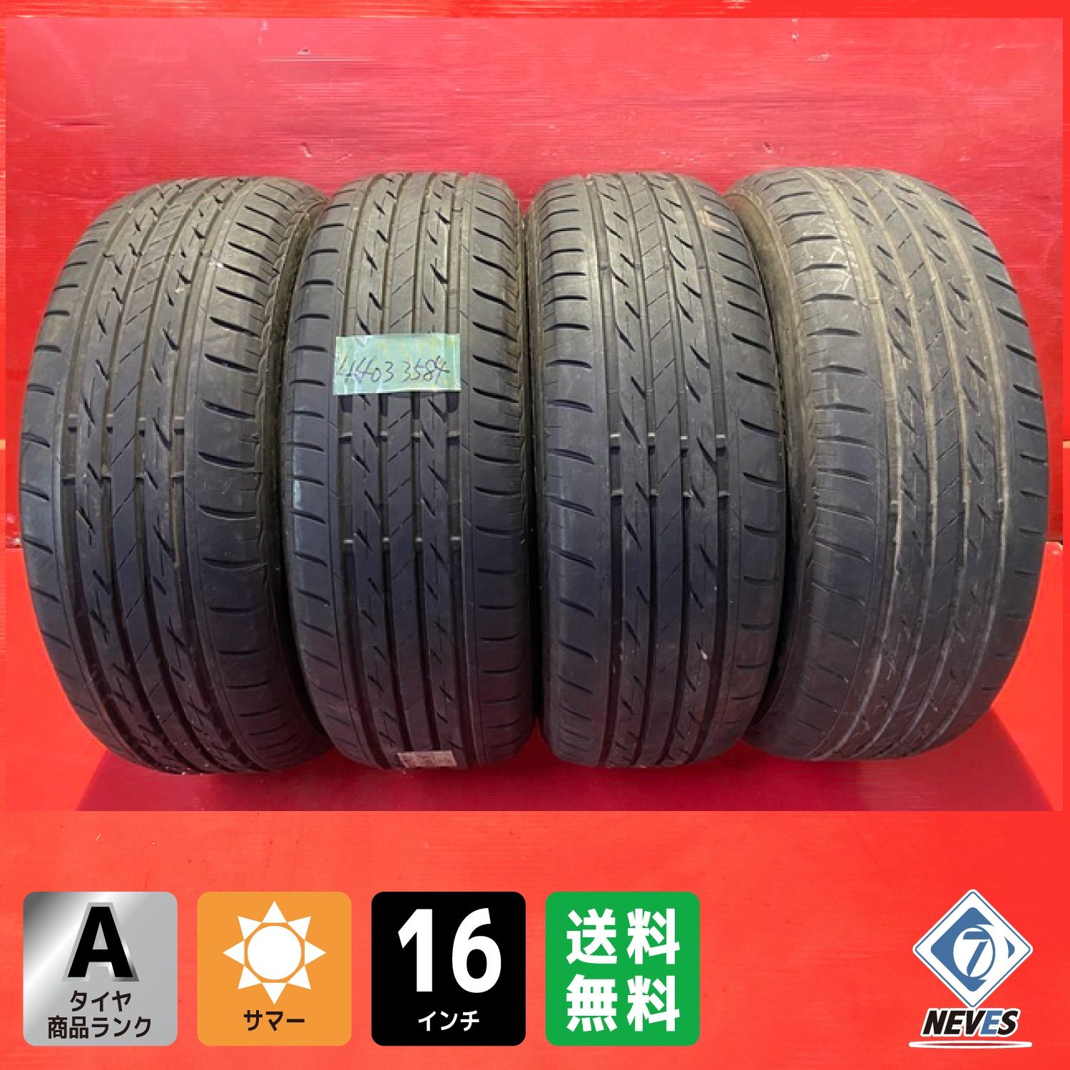 購入 サマータイヤ215⁄60R16 BRIDGESTONE NEXTRY 4本SET 4本価格
