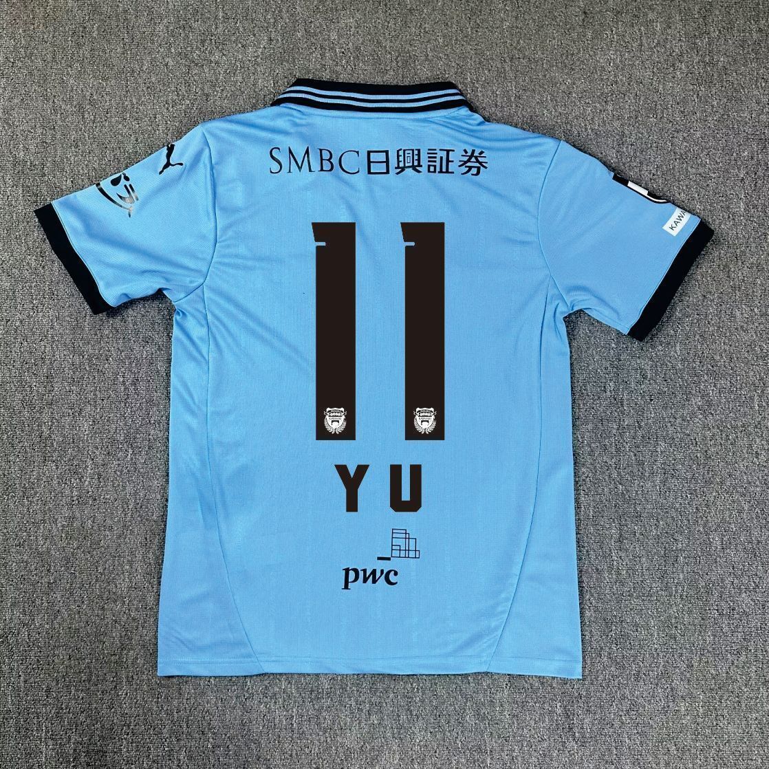 2025/2026 川崎フロンターレのホームユニフォームは半袖 11番 YU