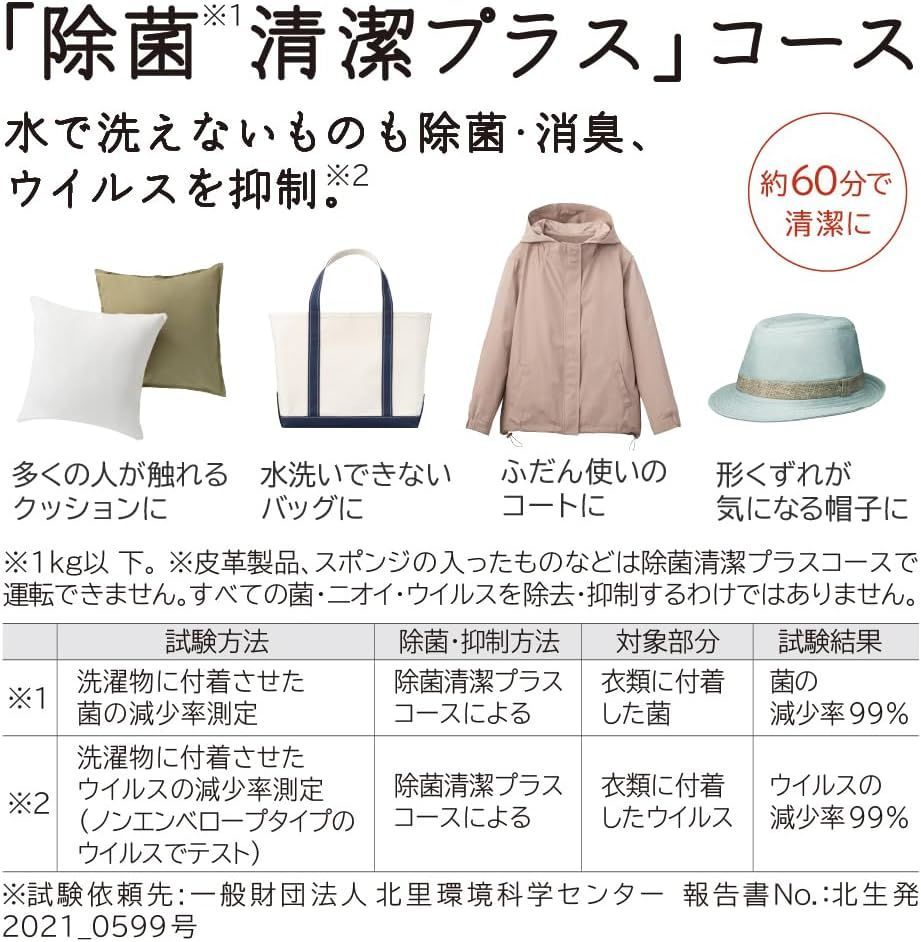 ホワイト