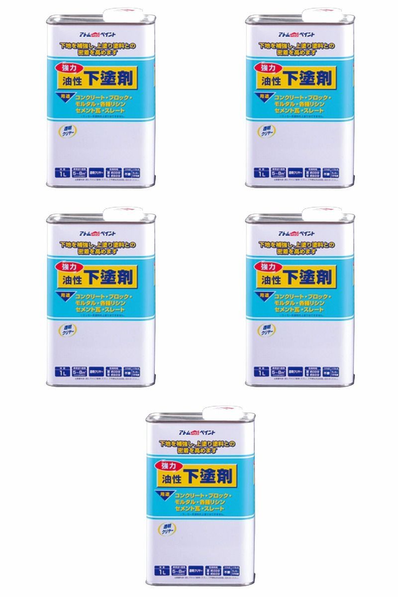 アトムハウスペイント 油性下塗剤 1L 5缶セット【BT-56】 バックティースショップ メルカリ