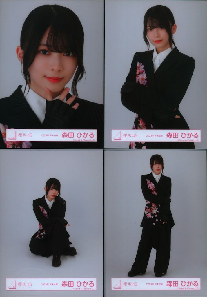 櫻坂46 2025年新春アイテム 森田ひかる 2023年 年末衣装(夜桜スーツ) コンプ