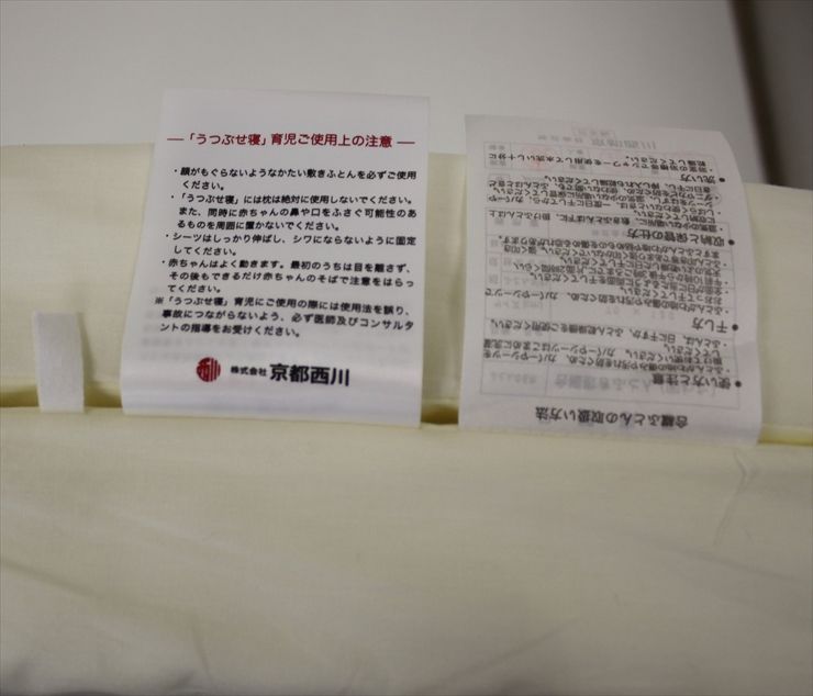 アーチ ホワイト