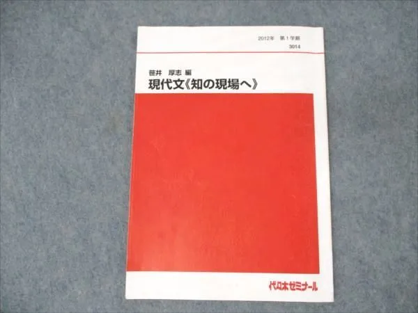 2025年最新】笹井厚志の人気アイテム - メルカリ