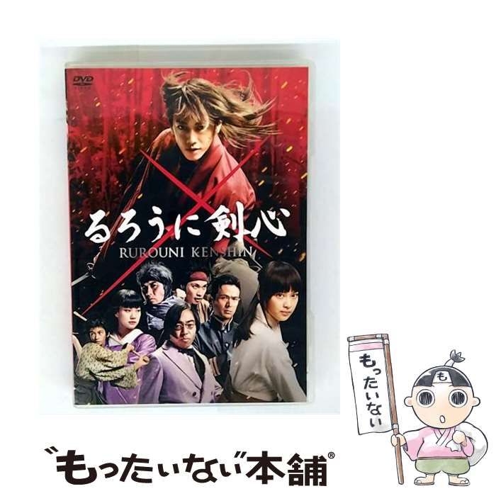 中古】 るろうに剣心 通常版 [DVD] / アミューズソフト