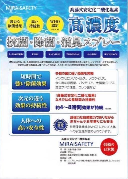 4本セット⭐️ 安定化二酸化塩素　高濃度除菌スプレー 楽天市場】【オドリッド＃32×4L】送料無料二酸化塩素 ウイルス