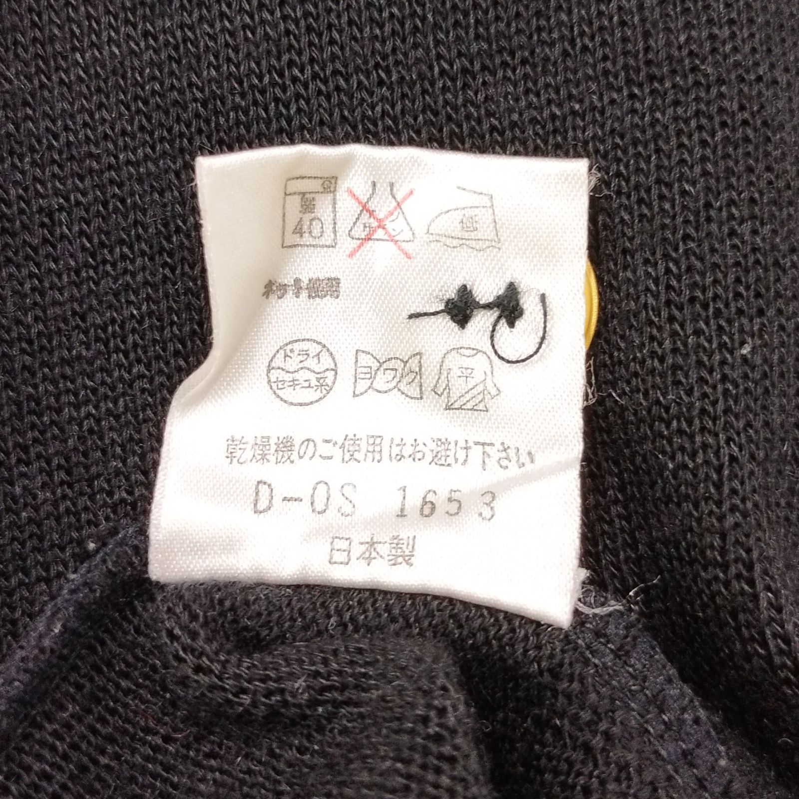 GIANNI VALENTINO ジャンニ ヴァレンチノ 刺繍 金ボタン 半袖