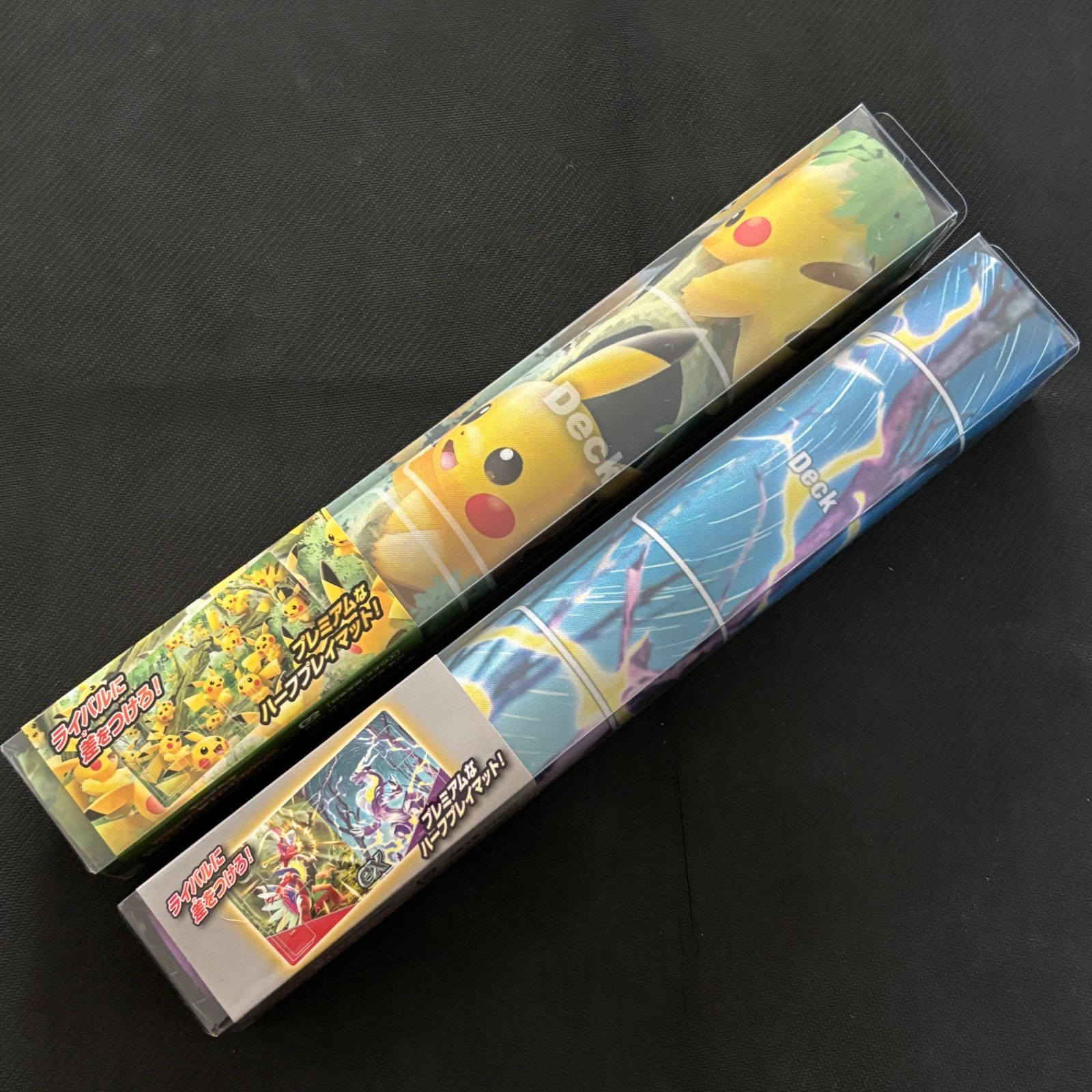 ラバープレイマット 4点セット ピカチュウ コライドン ミライドン