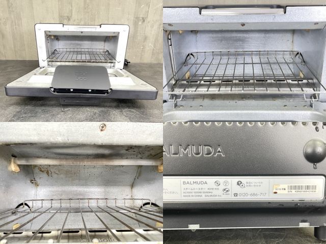 スチームトースター 【中古】動作保証 訳アリ BALMUDA バルミューダ