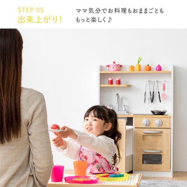  おもちゃ キッチン 女の子 おままごと 子供用 ミニキッチン ワゴン付き ごっこ遊び 知育玩具 台所 お料理 子供 キッズ プレゼント OMCK-870 その他 ごっこ遊び おままごと
