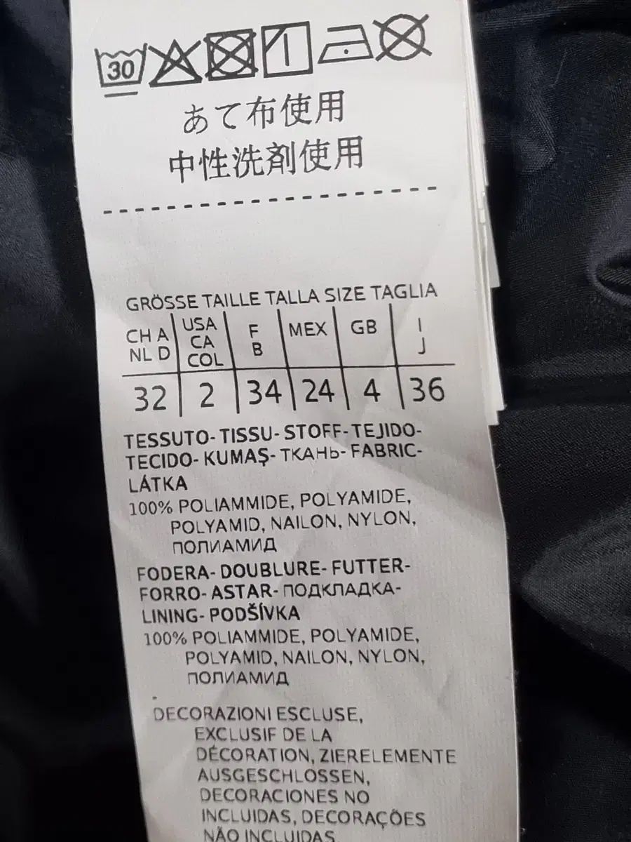ナイロン