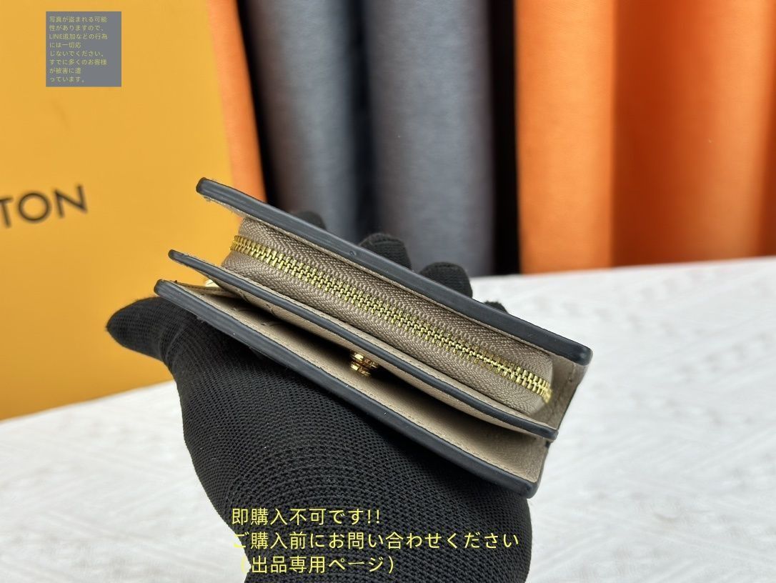 美品！　ルイヴィトン　モノグラム　ヴィエノワ 　がま口財布　折財布　857 美品！ ルイヴィトン モノグラム ヴィエノワ がま口財布 折財布 857