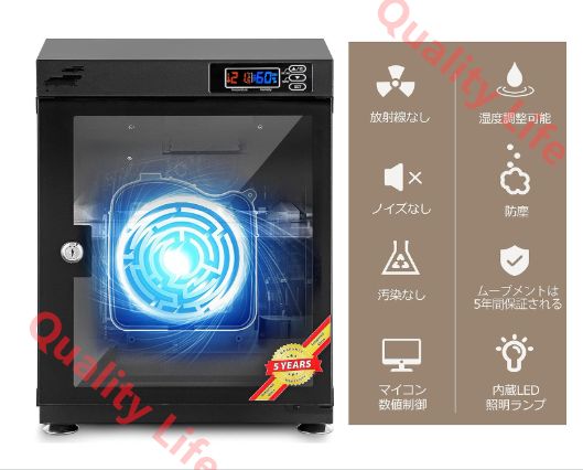 ドライボックス