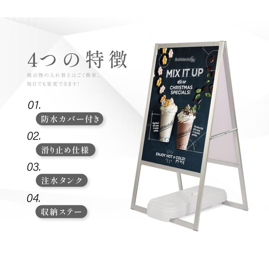 B2サイズスタンド看板 バリウエイト