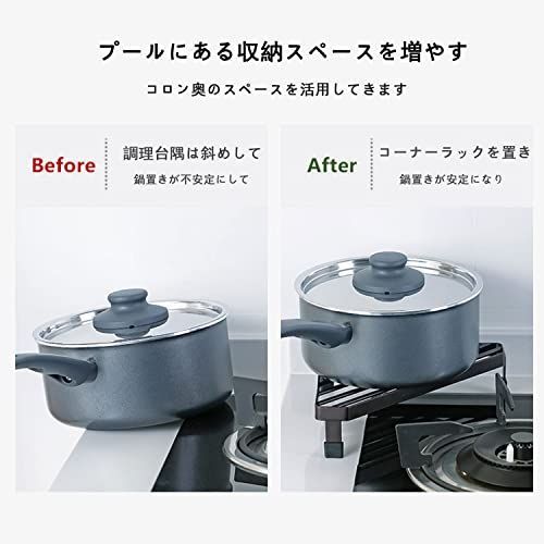 コンロラック 台所収納 鍋置きラック コーナー ホワイト コンロコーナーラック コンロ奥ラック キッチンコーナーラック 三角コーナー 鍋収納ラック 鍋置き フライパン置き フライパンラック 水切り スペースの節約 キッチン 台所 ホワイト HOGAWAY - メルカリ
