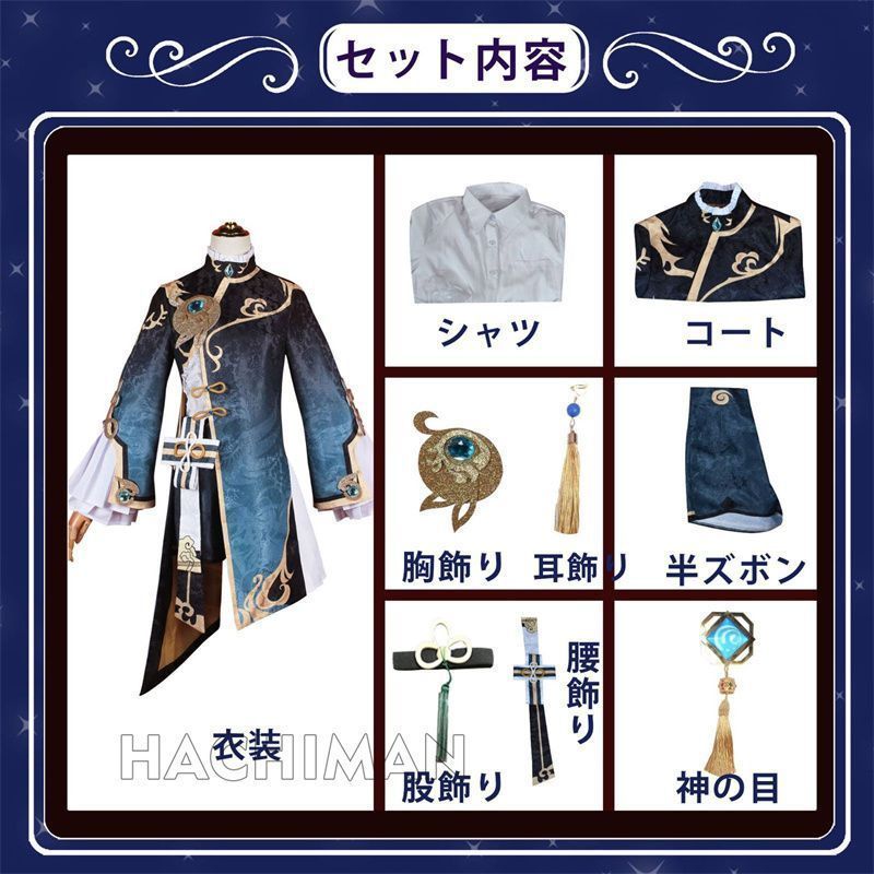 ウィッグ付き カツラ