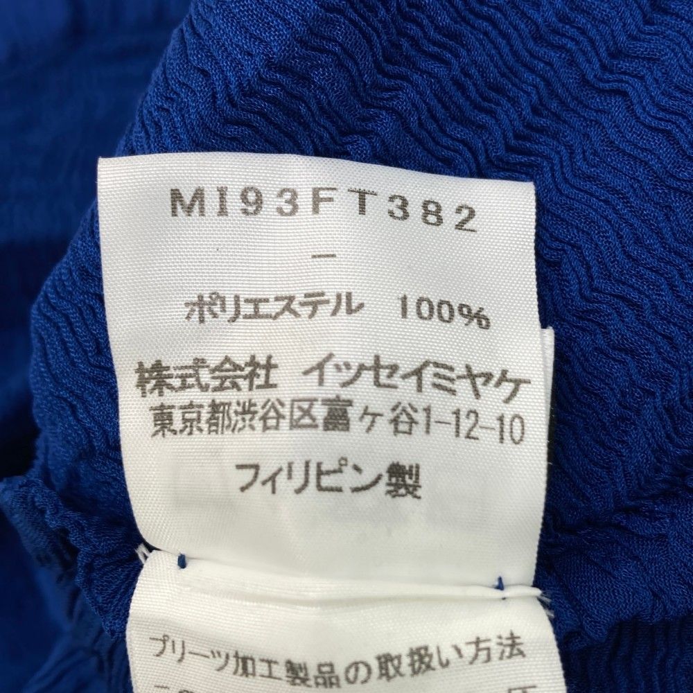 ME|イッセイ ミヤケミー
