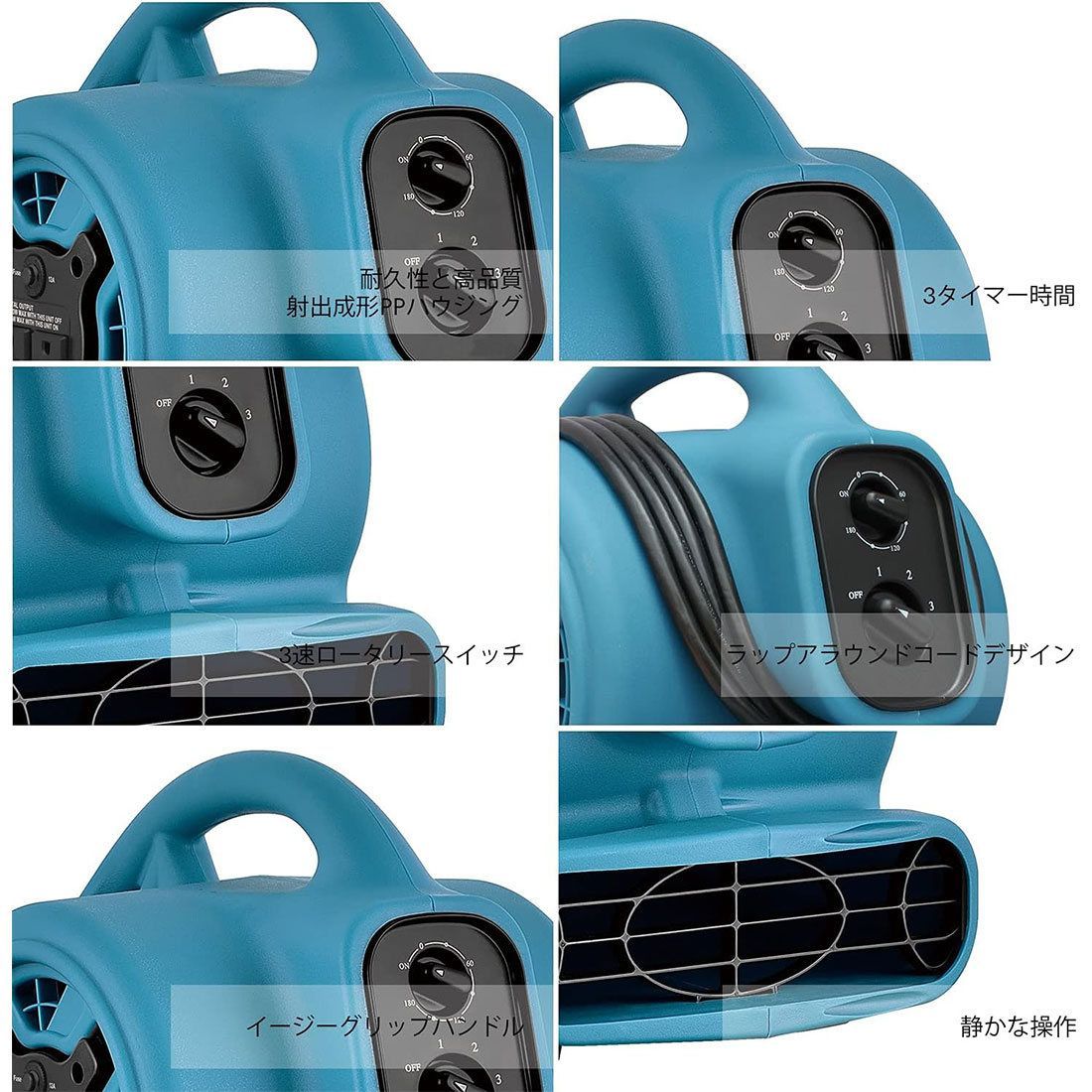 空気循環器 倉庫換気