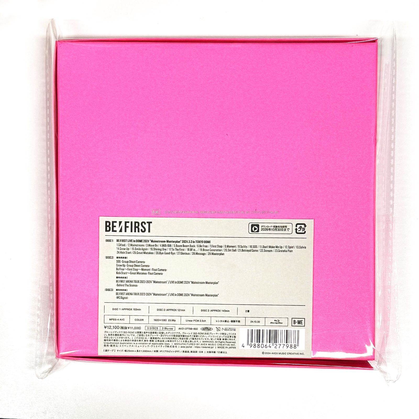 BE FIRST LIVEinDOME2024限定盤Blu-ray#£ Amazon.co.jp: BE:FIRST DOME TOUR 2024-2025 “2:BE” (Blu-ray