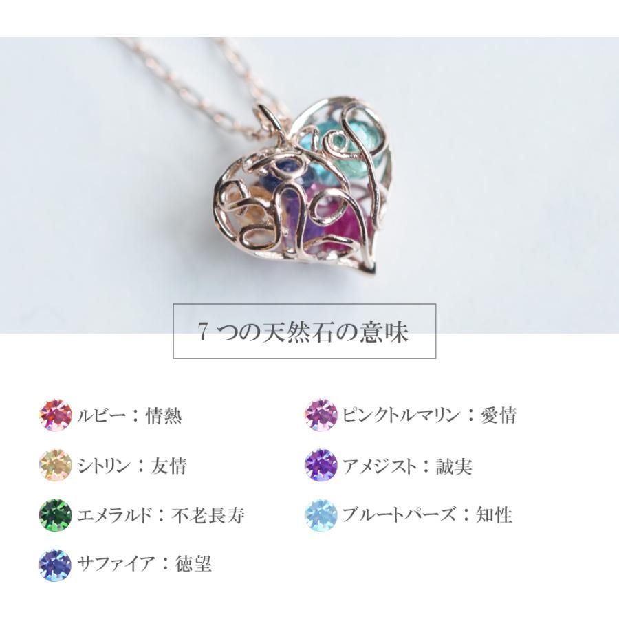 ネックレス ルビー ブルートパーズ エメラルド シトリン サファイア 