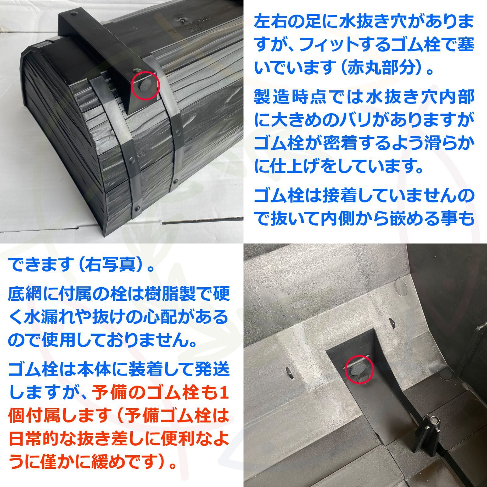 Amazon | 五色アクア メダカ飼育容器 75リットル 黒