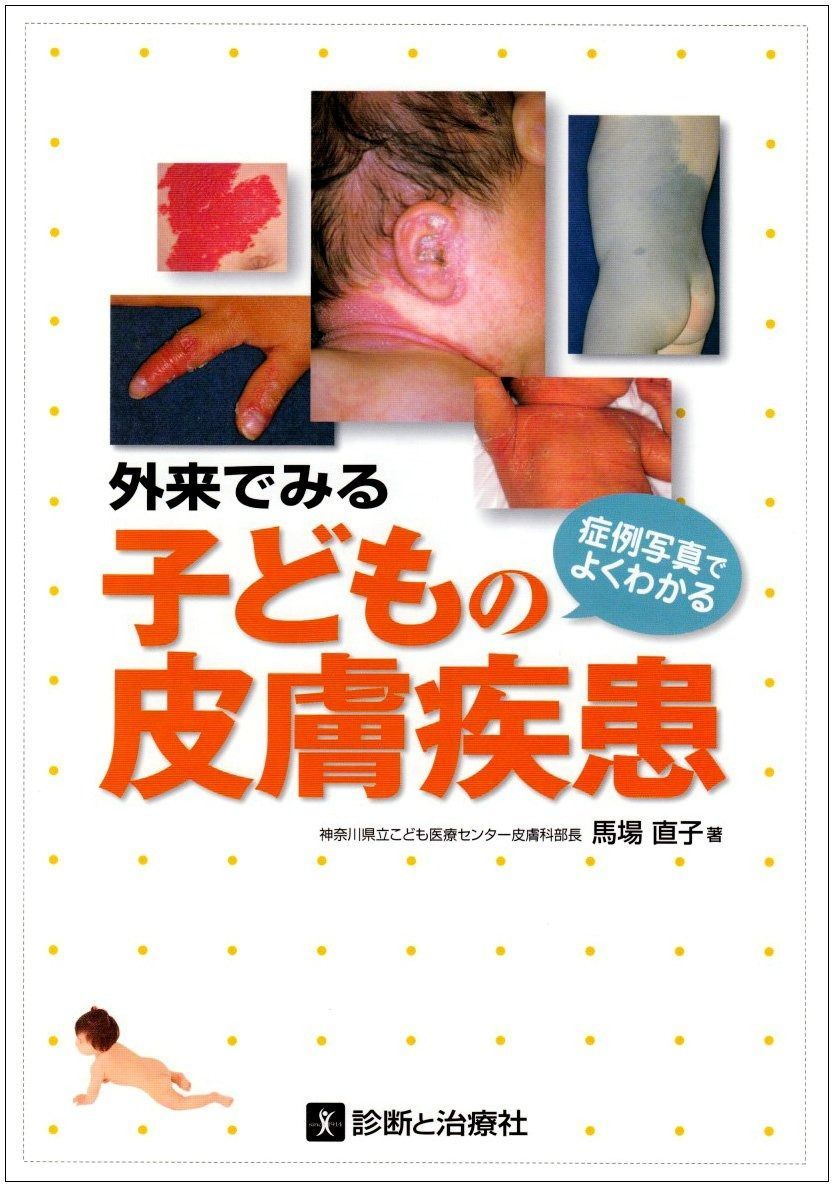 パンクラスの近藤選手の試合で着用したパンツです