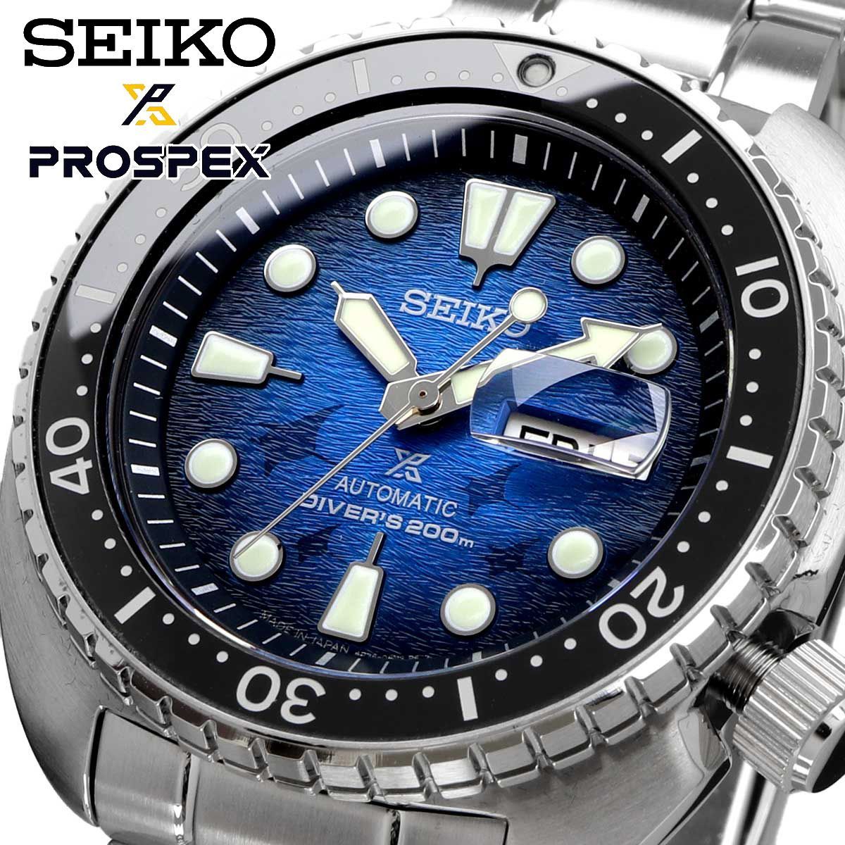 新品 未使用 時計 SEIKO 腕時計 セイコー 【日本製 Made in Japan】 PROSPEX プロスペックス キングタートル Save  the Ocean 自動巻き ダイバーズ200M メンズ SRPE39 [並行輸入品] | ซื้อที่ Mercari  จากประเทศญี่ปุ่น! | Buyee