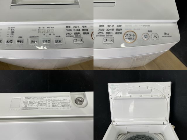 送料無料 【中古】動作保証 TOSHIBA 東芝 全自動電気洗濯機 ZABOON AW  