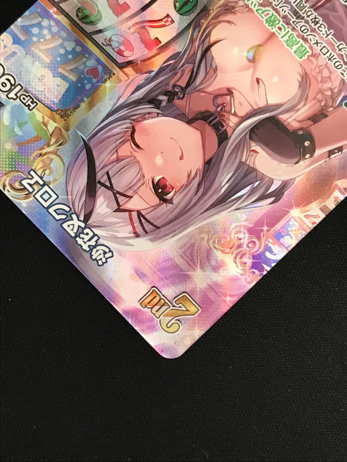 ホロライブOCG ホロカ 沙花叉クロヱ 2nd UR hBP02-040 トレカ