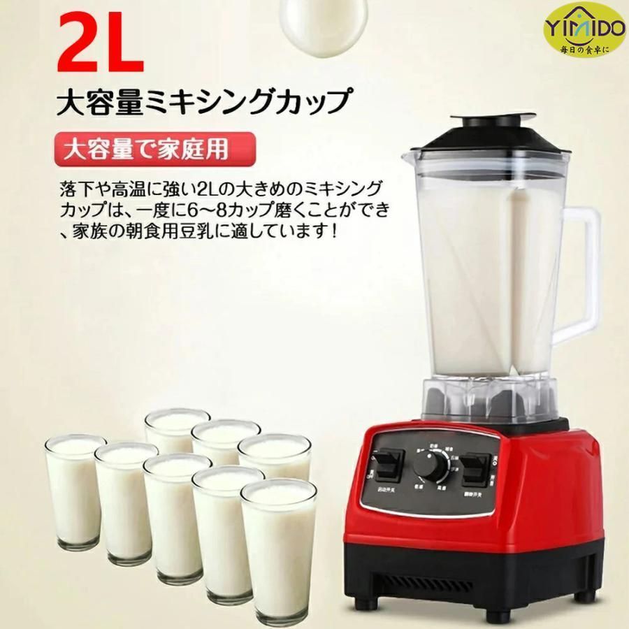 送料込］ブレンテック容器 2個セット blendtec (ブレンテック