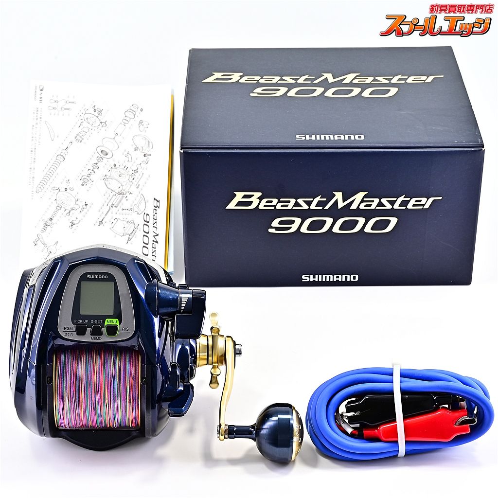 シマノ 14ビーストマスター 9000 使用距離51.7km 使用298.0時間 SHIMANO BEAST MASTER m42398