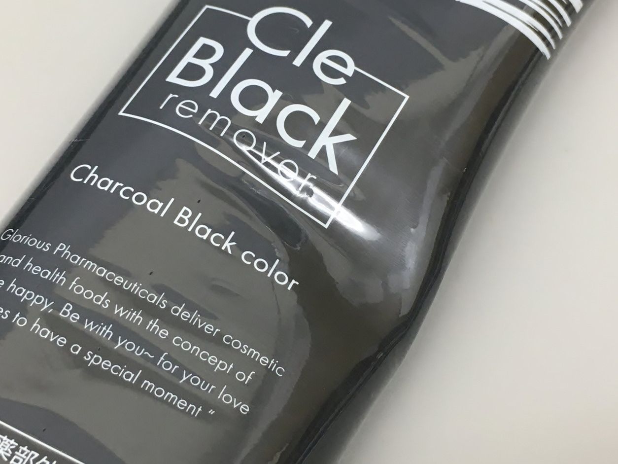 クレ Cle 除毛クリーム 100g×3本まとめセット クレ ブラックリムーバー