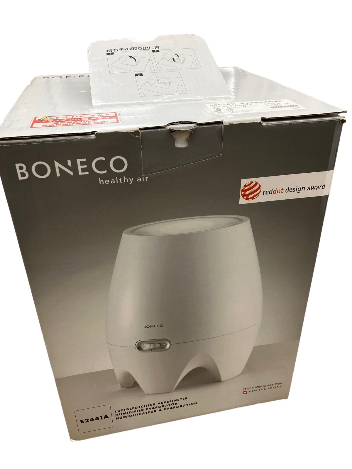 BONECO ボネコ 気化式加湿機 E2441A R00001 - メルカリ