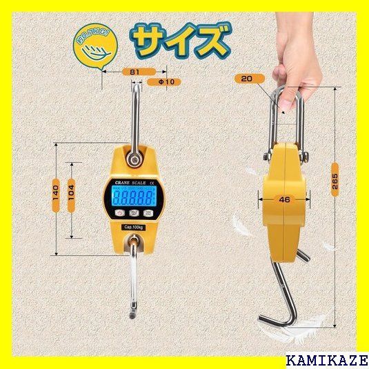 ☆便利_Z015 Bonvoisin 吊りはかり 300kg クレーンス 八百 電池式 電池