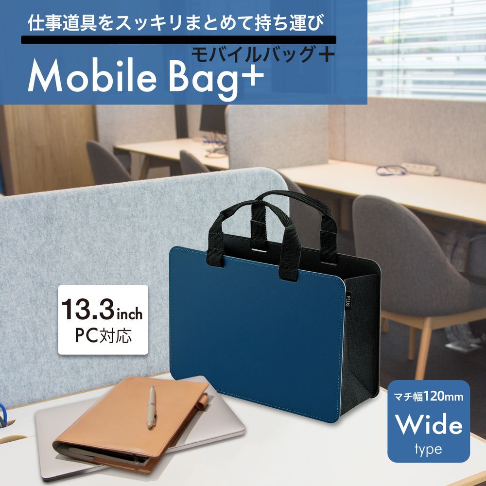 ワイドタイプ ネイビー