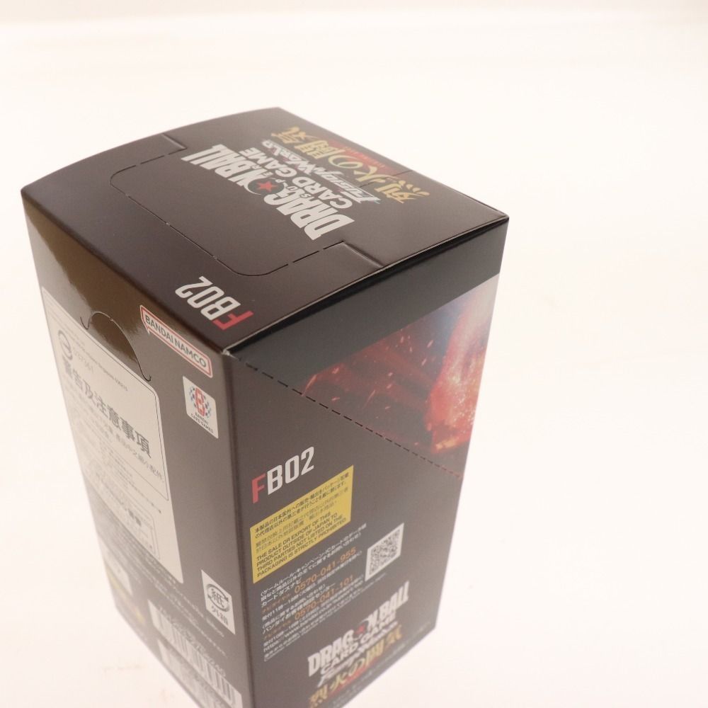 □ ドラゴンボールスーパーカードゲーム フュージョンワールド