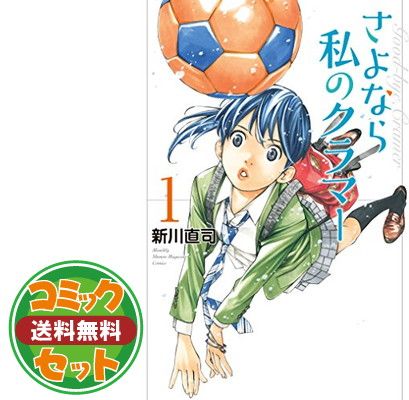 ☆ 境 肇 ☆「えぞスカシユリ咲く 利尻富士」水彩画 大衣 新品額