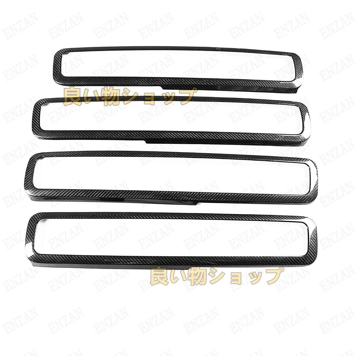 カーボン製ベンツ