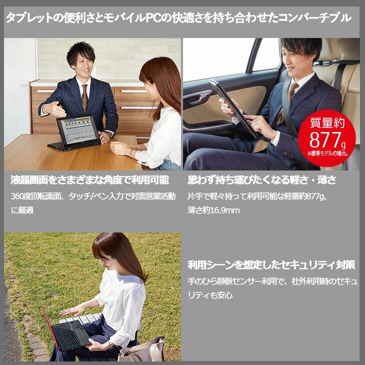 富士通 LIFEBOOK U9311X/F 中古 ノート Office Win11 第11世代 富士通 LIFEBOOK U9311X/F 中古 ノート Office Win11 第11世代