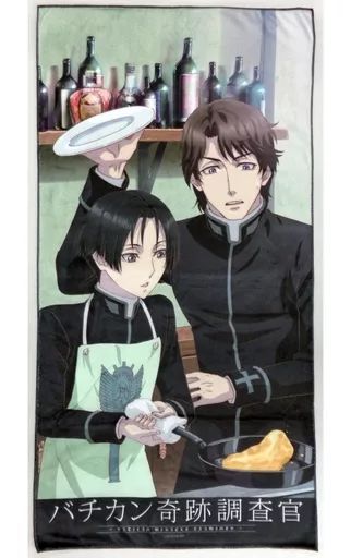 【中古】タオル・手ぬぐい(キャラクター) 平賀・ヨゼフ・庚＆ロベルト・ニコラス 描き下ろし絵マイクロファイバータオル 「バチカン奇跡調査官 DMMスクラッチ!」 A賞