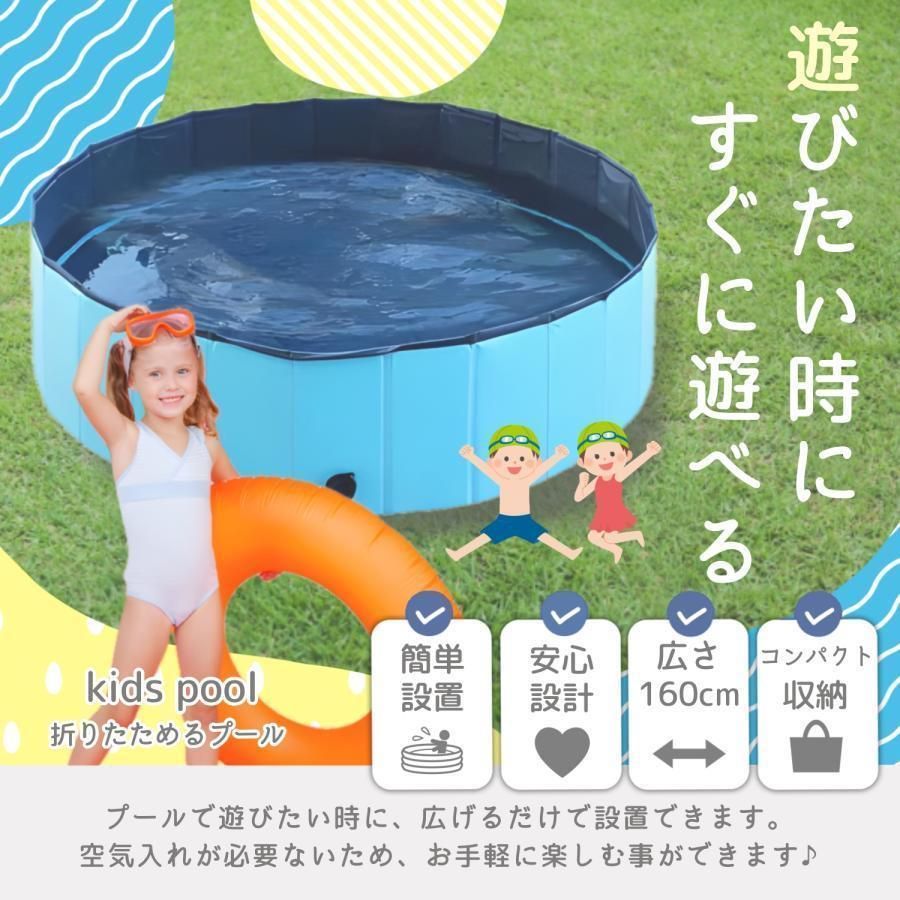 子供プール 水遊び