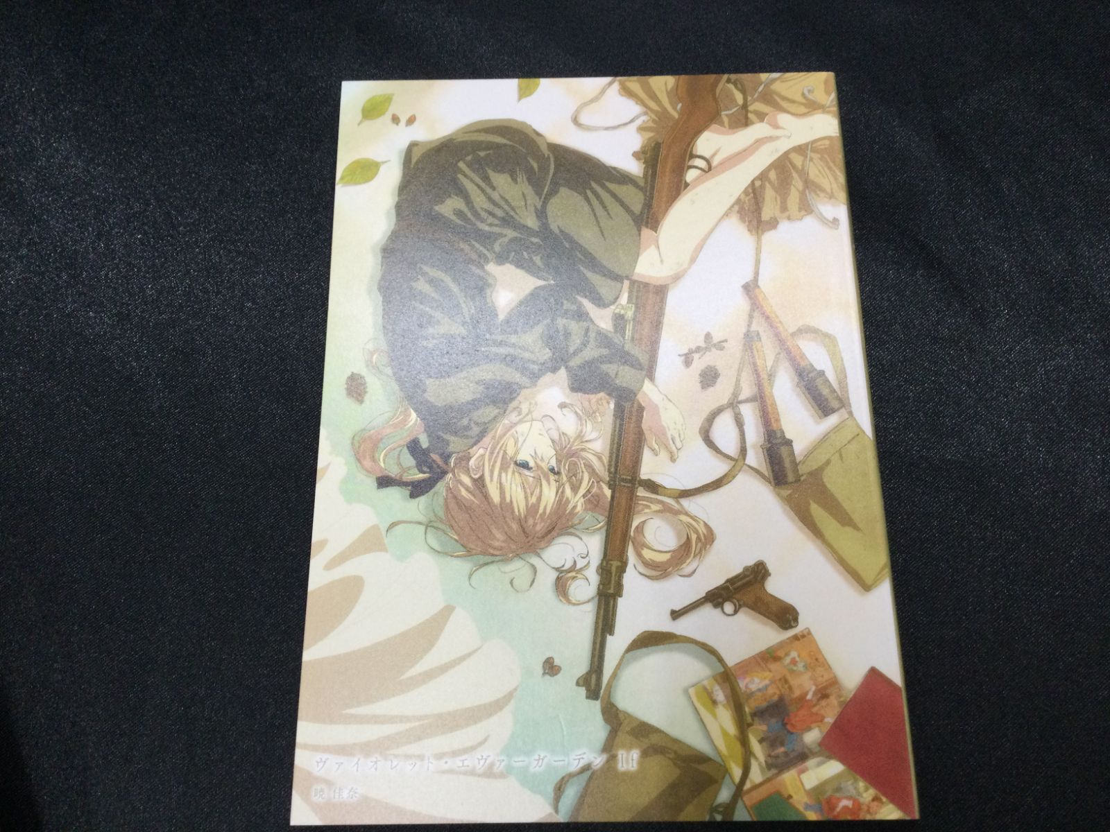 ☆劇場版 ヴァイオレット・エヴァーガーデン 入場特典冊子 小説