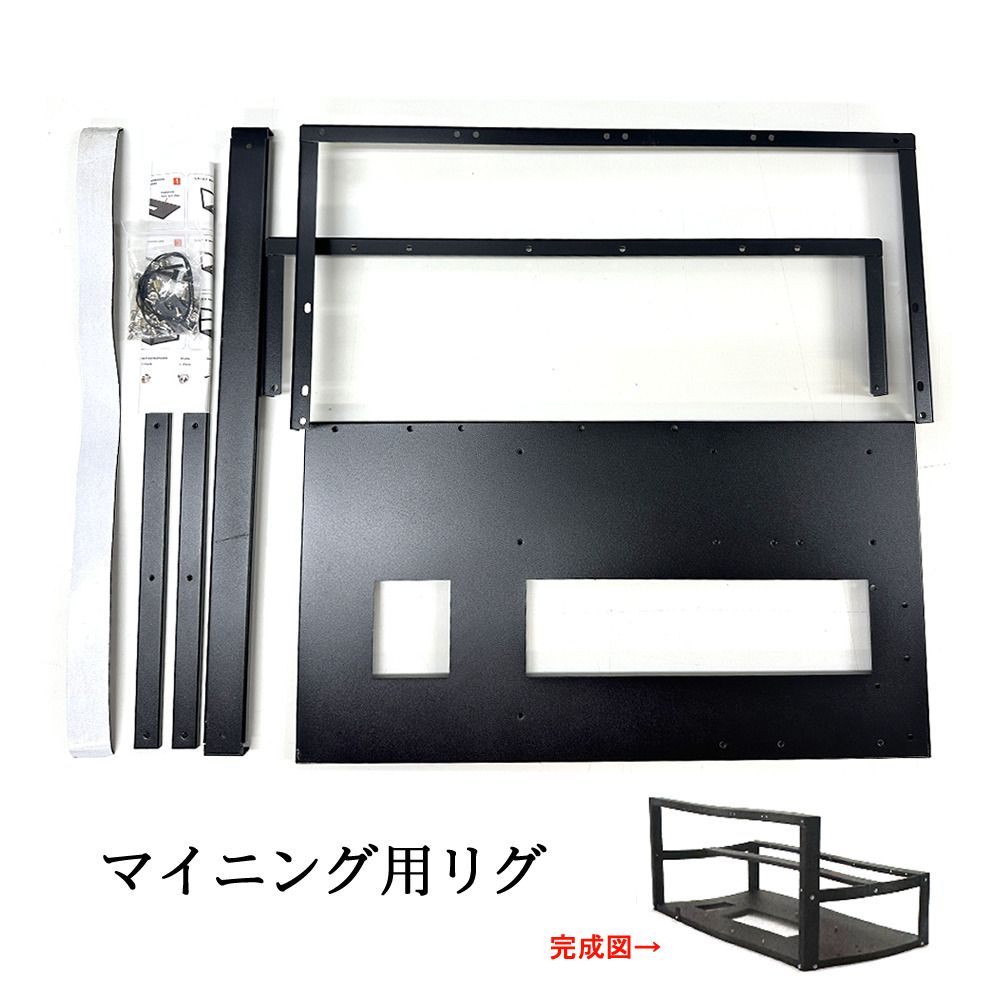マイニング用リグ リグ オープン フレーム パーツ マザーボード ビットコイン グラフィックボード 自作 PC CPU GPUP_2