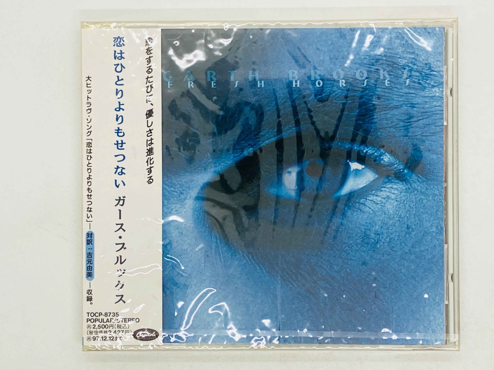 CD 未開封 GARTH BROOKS / FRESH HORSES / 恋はひとりよりも