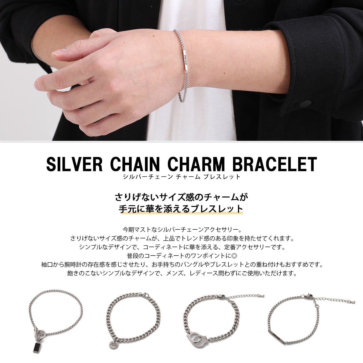 ブレスレット メンズ チェーン シルバー ステンレス レディース 太め 