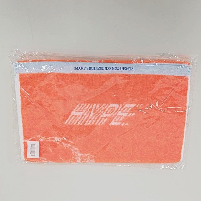 米津玄師 2020 TOUR/ HYPE グッズ タオル 【未開封】【MO2-647】【111】