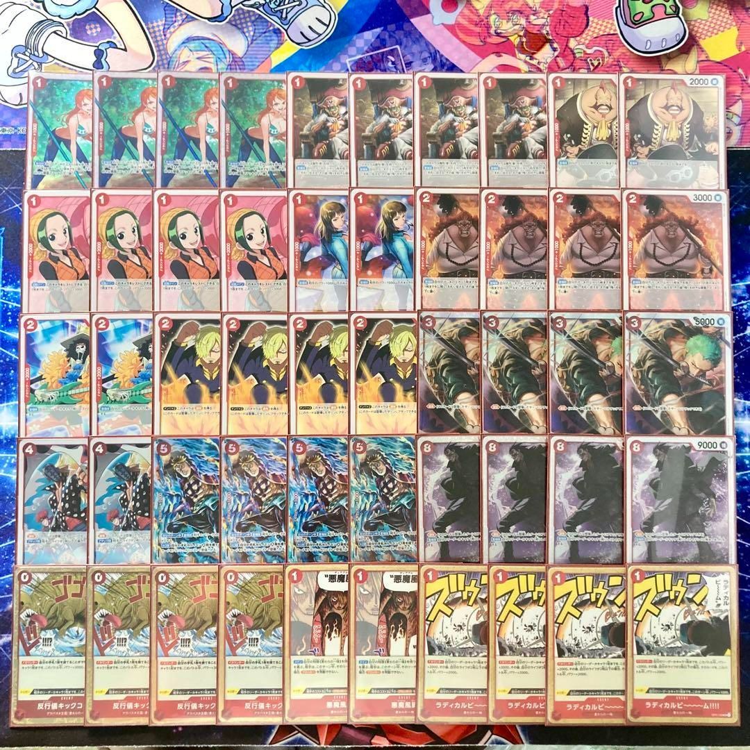 本格構築 【赤単ゾロ】デッキ メイン＆ドン＆二重スリーブ 本格構築 【赤単ゾロ】デッキ メイン＆ドン＆二重スリーブ