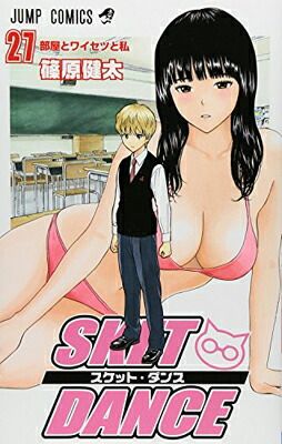 SKET DANCE 27 (ジャンプコミックス) - メルカリ