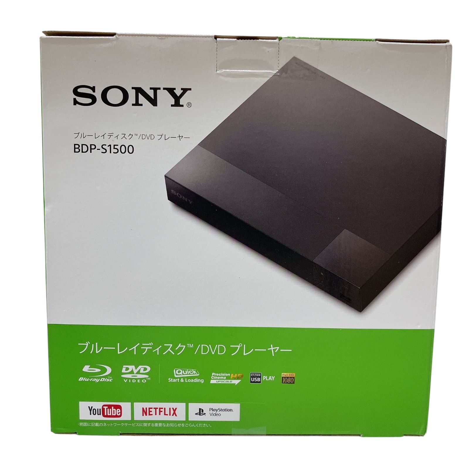 ブルーレイディスク DVDプレーヤー